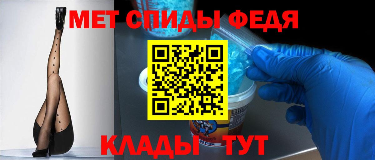АМФЕТАМИН VHQ Дятьково