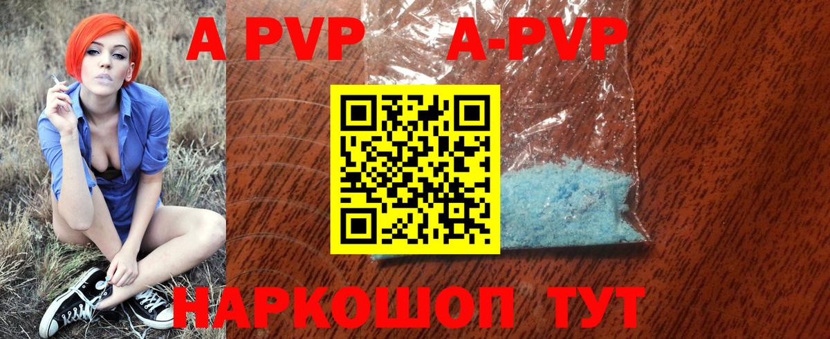 APVP СК Дятьково