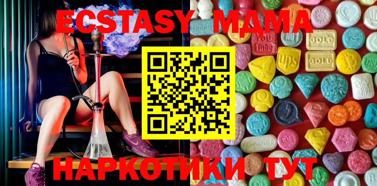 APVP СОЛЬ кристаллы  ГАШ  МЕТАДОН  Вход с VPN  Дятьково  Конопля  Марихуана  Меф  Cocaine  Меф  
