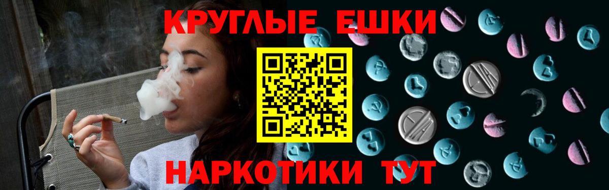 Ecstasy 99%  Экстази mix  Вход с VPN  Дятьково 