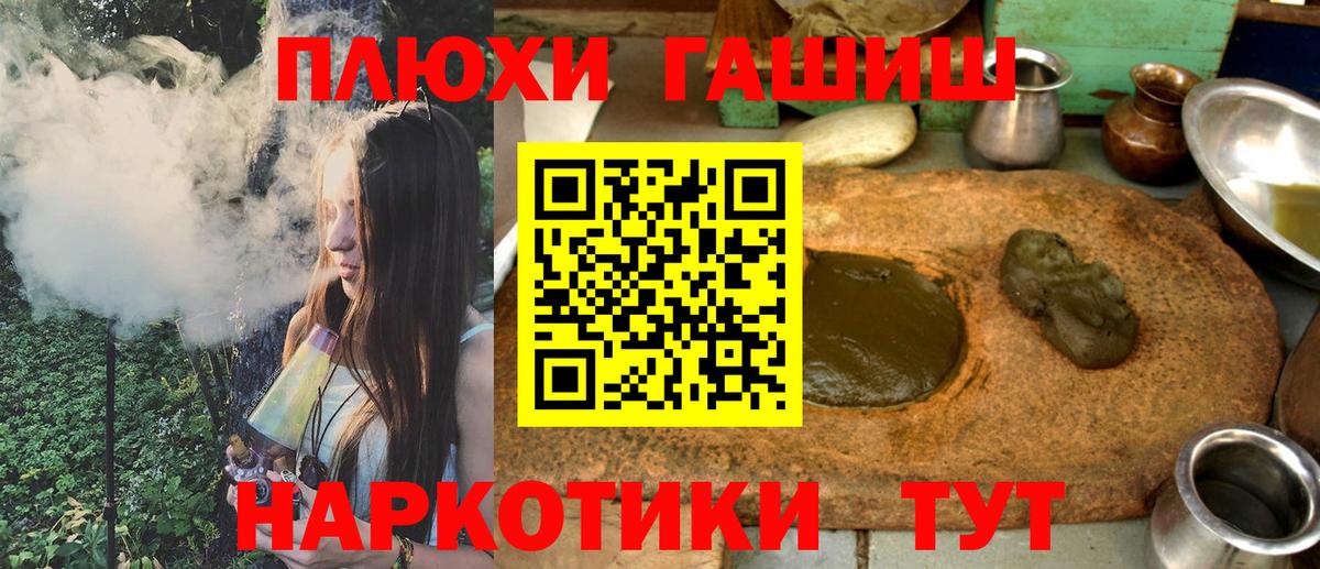 ГАШ  Вход с VPN  ГАШИШ Premium  Дятьково  дарнет шоп  ГАШ AMNESIA HAZE 