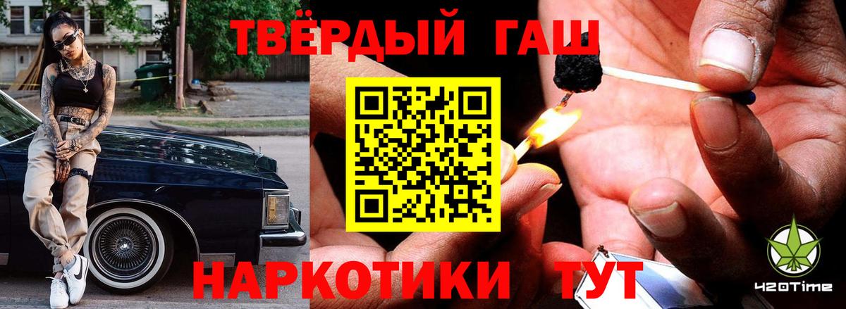 ГАШИШ Изолятор Дятьково