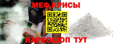 mix Краснодар