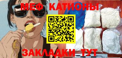 mix Краснодар