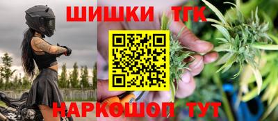 крисы Краснознаменск