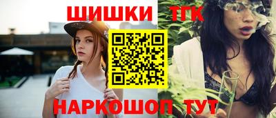 крисы Краснознаменск