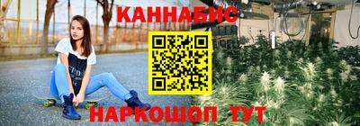 крисы Краснознаменск