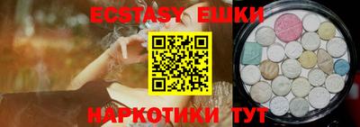 крисы Краснознаменск