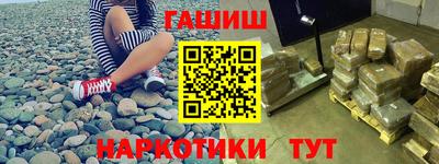 крисы Краснознаменск