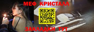 крисы Краснознаменск