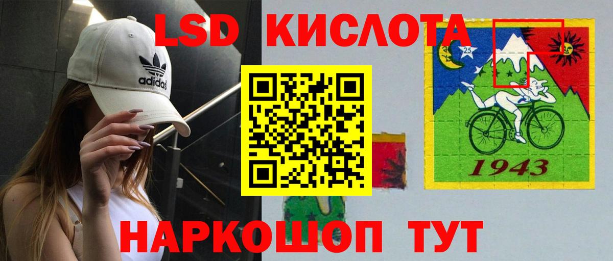 ЛСД экстази кислота  Вход с VPN  мега ТОР  Дятьково  Лсд 25 экстази кислота 