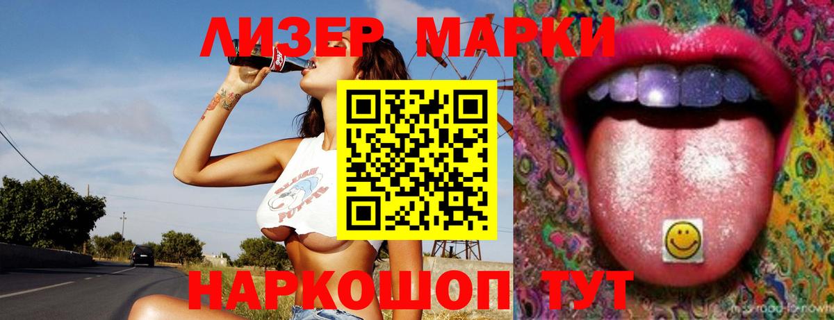 ЛСД экстази кислота Дятьково