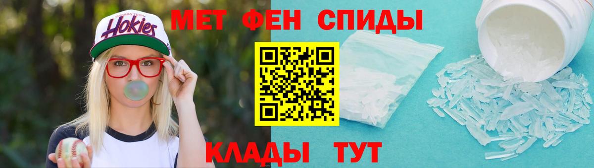 Первитин винт  Вход с VPN  Первитин винт  Дятьково 