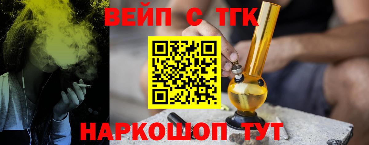 Метадон Дятьково