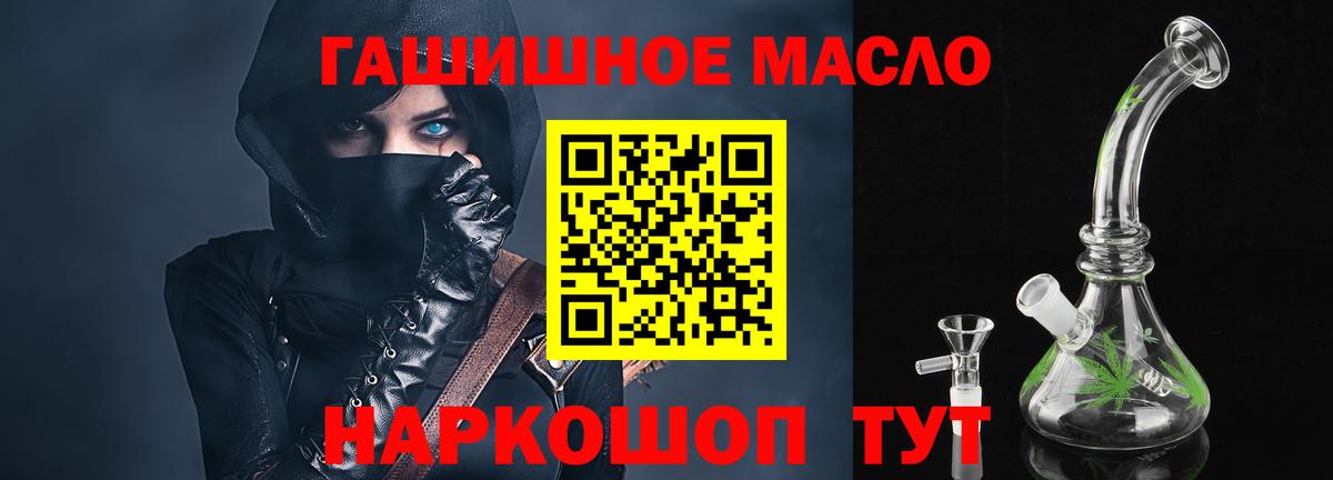 ТГК вейп с тгк Дятьково