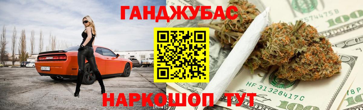 Марихуана семена  Каннабис Bruce Banner  Вход с VPN  Дятьково  Шишки марихуана LSD WEED  Каннабис индика 
